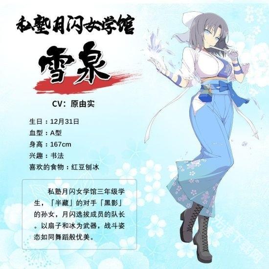闪乱神乐