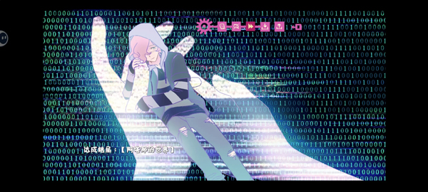 Atana