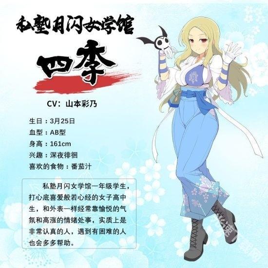 闪乱神乐