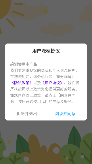 拼音学习助手