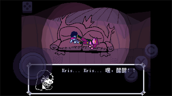三角符文第三章