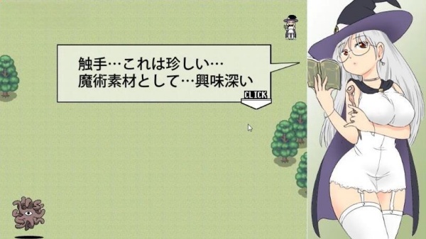 加油触手君