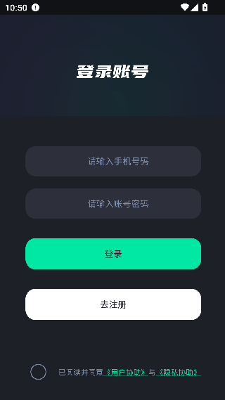 寻人定位宝