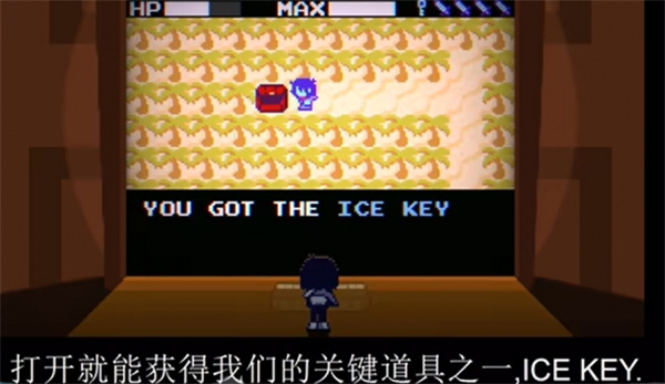三角符文第三章