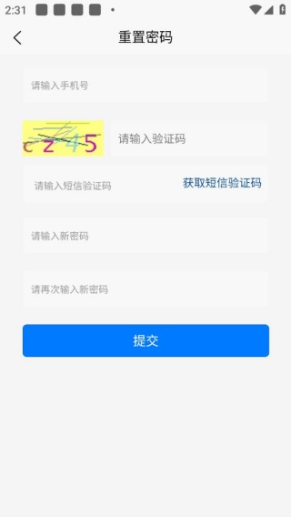 爱医患者版