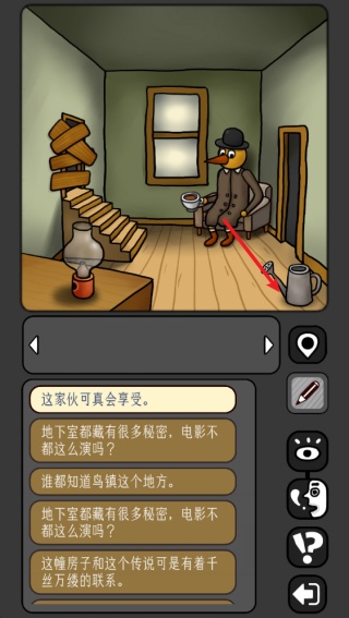 宇宙怪谈