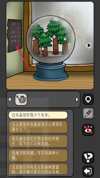 宇宙怪谈