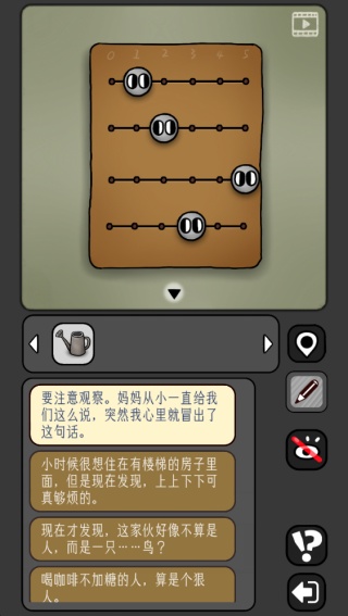 宇宙怪谈