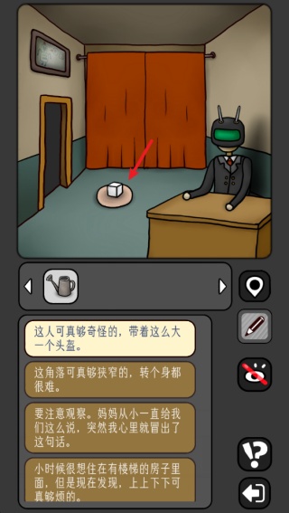 宇宙怪谈