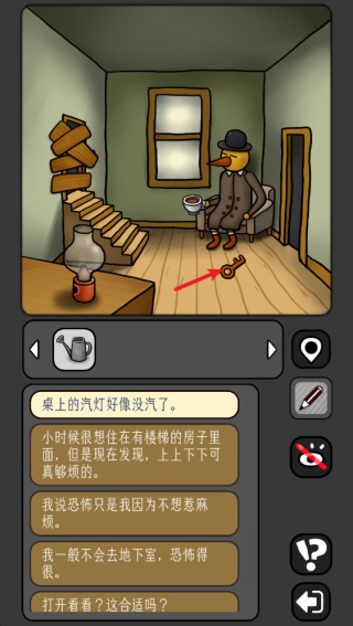 宇宙怪谈