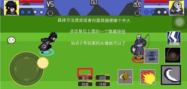 像素火影巅峰鹰佐