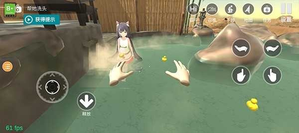 小忍计划2温泉版