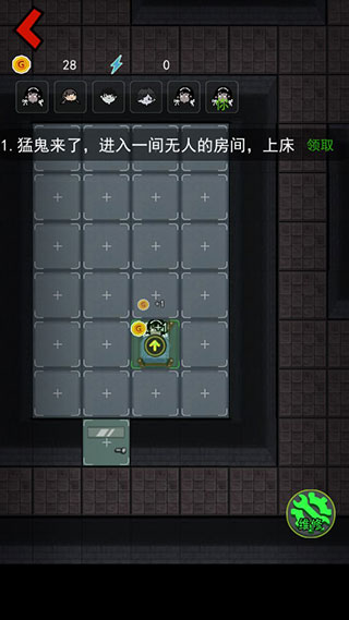 来躺平呀免广告版