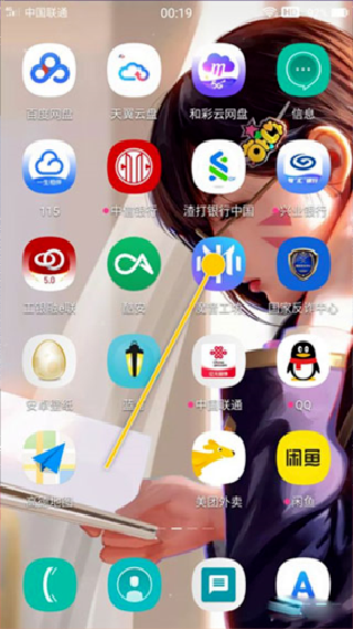魔音工坊