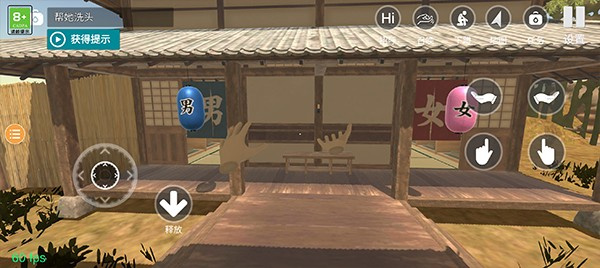 小忍计划2温泉版