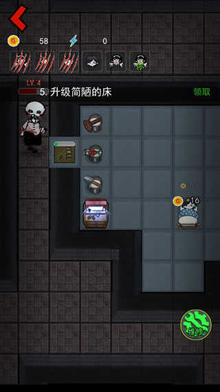 来躺平呀免广告版