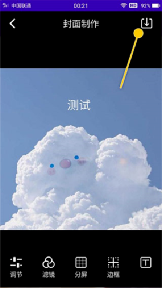 魔音工坊