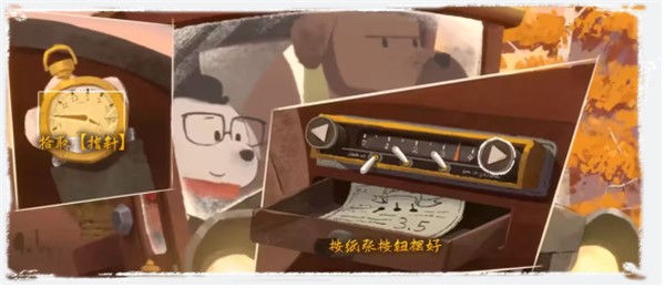落日山丘