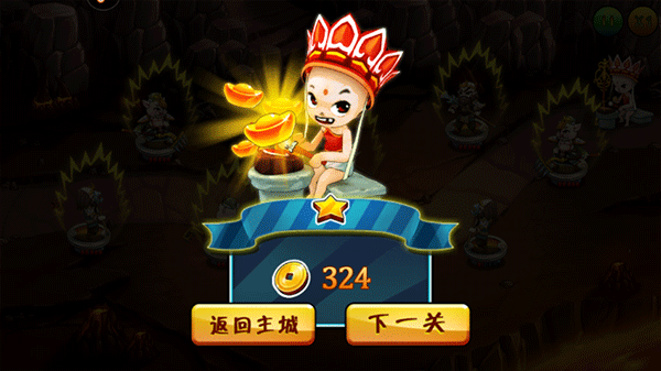 西游大战僵尸1