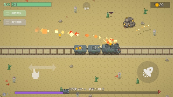 无限列车