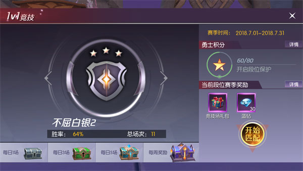 剑与轮回