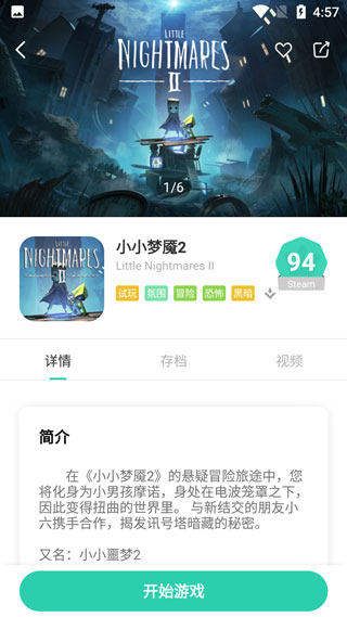 51游戏盒子极速版