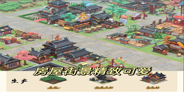 古风开店模拟经营游戏汇总