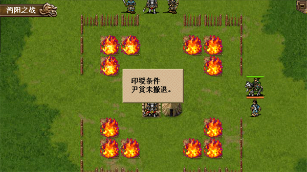 三国志姜维传手机版