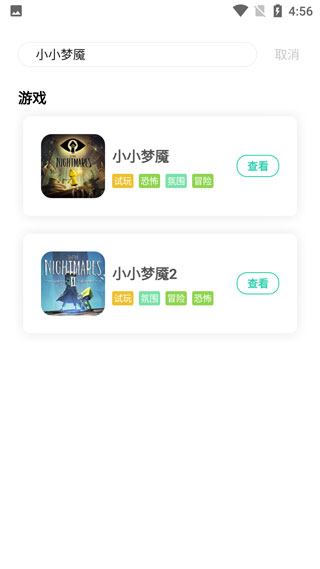 51游戏盒子极速版