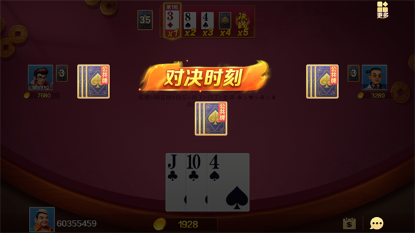 无他棋盘旧版