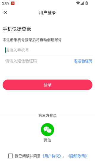 西部秦声
