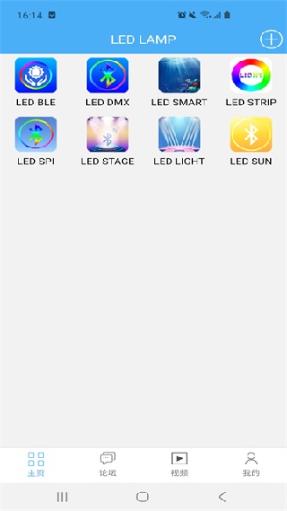 led大屏播放器
