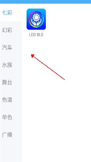 led大屏播放器