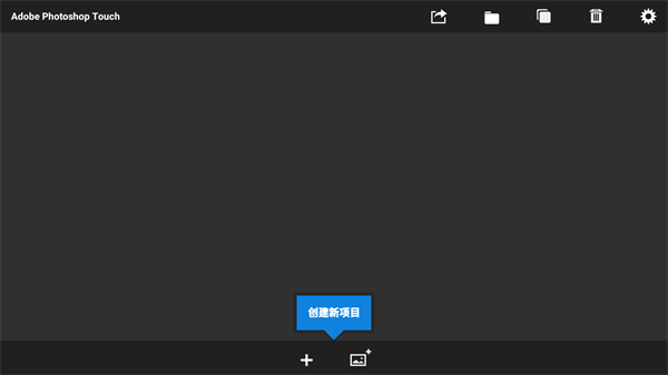 pstouch