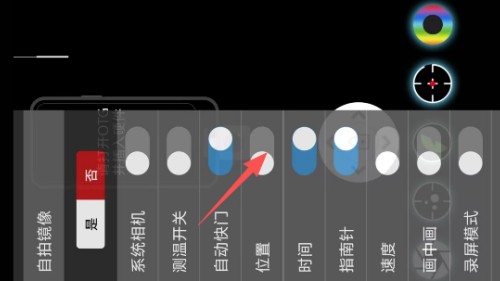 天眼热成像