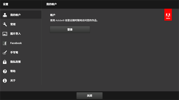 pstouch