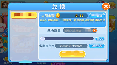 我要正式版
