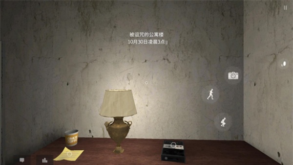 鬼魂超级菜单版