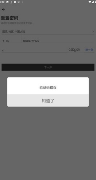 百胜百宝箱