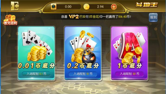 天天棋盘3