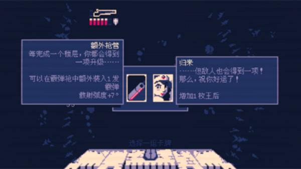霰弹国王终局将死