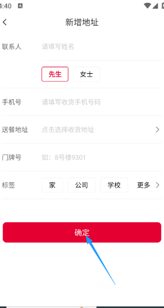 百胜百宝箱