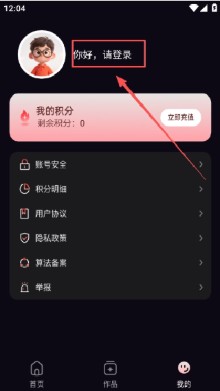 腾讯妙思