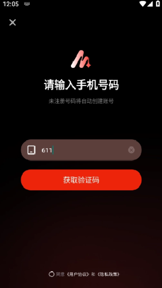腾讯妙思