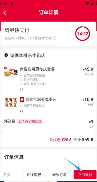 百胜百宝箱