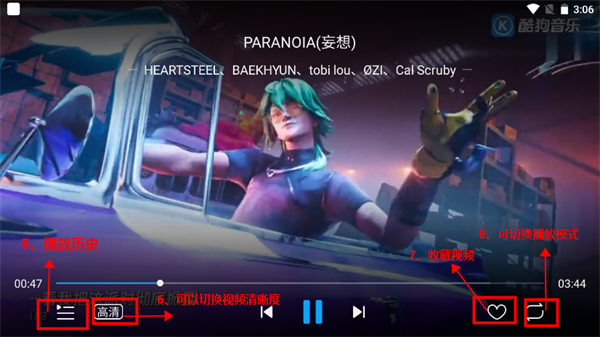 酷狗音乐tv版