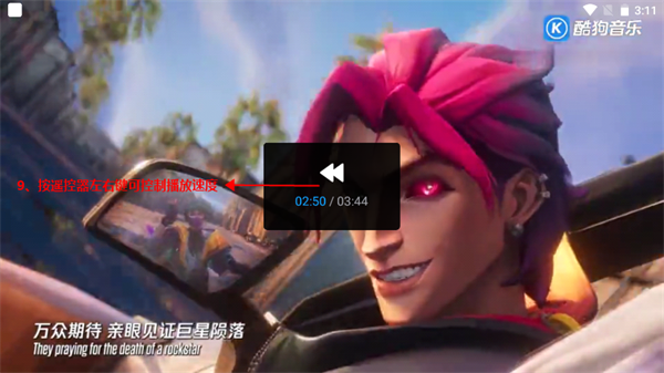 酷狗音乐tv版