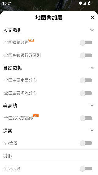 及思地图