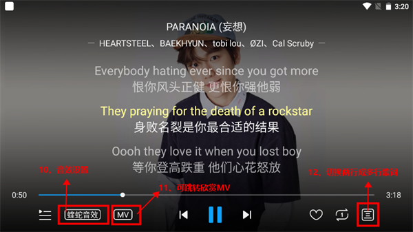 酷狗音乐tv版