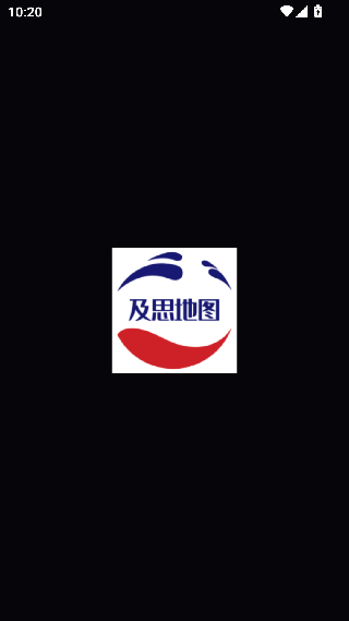 及思地图